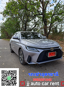 รถเช่าอุดรธานี 098-265-1642